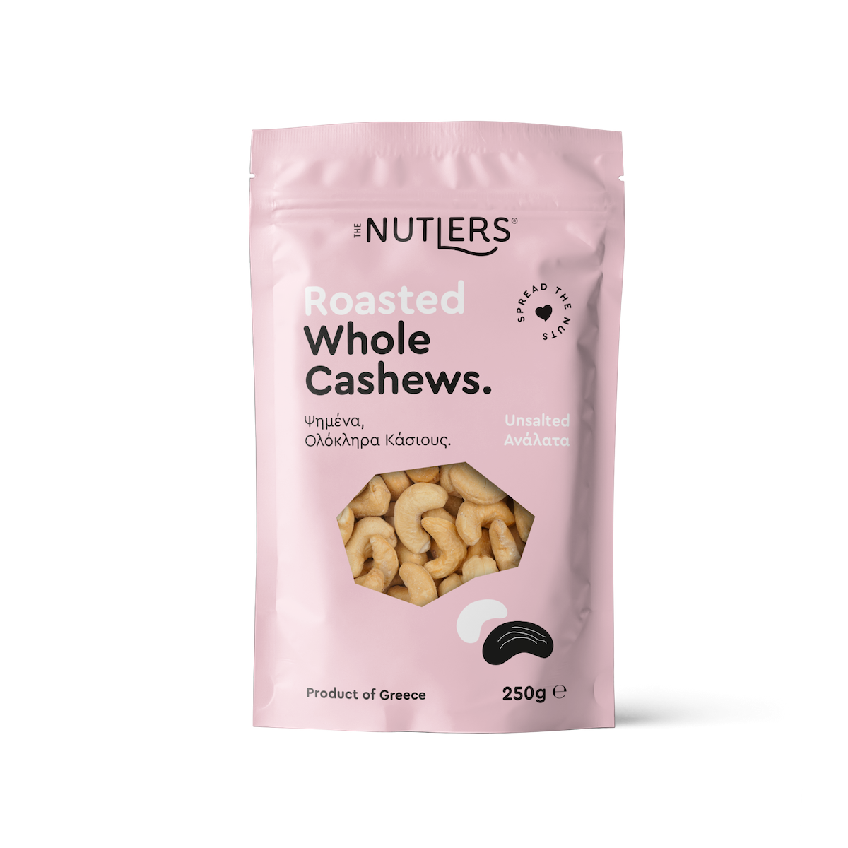 Geröstete ganze Cashewnüsse